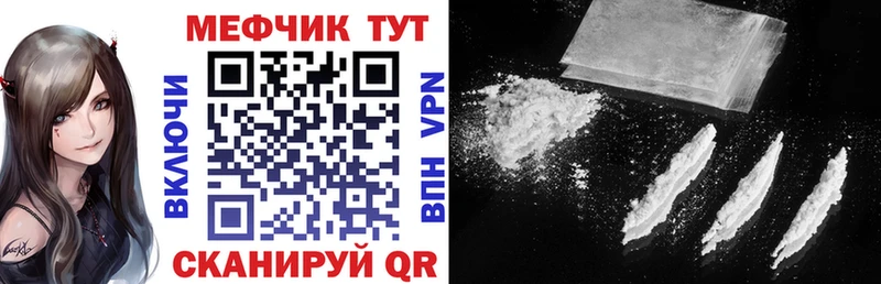 Купить закладку Alpha-PVP  КОКАИН  ГАШИШ  ГЕРОИН  Бошки Шишки  МЕФ  Черепаново