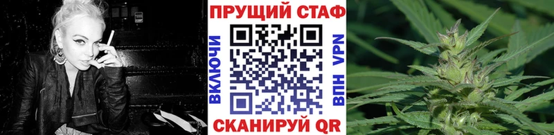Каннабис Черепаново