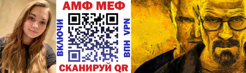 Купить где  Черепаново  Амфетамин Premium 