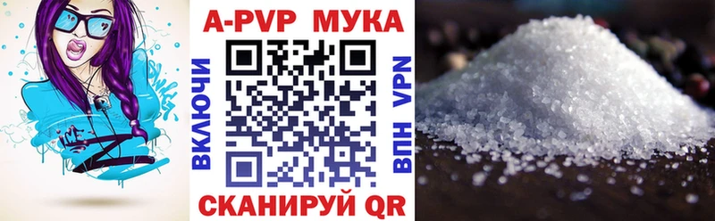 A-PVP Crystall  Купить закладки  Черепаново 