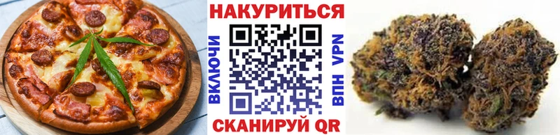 Canna-Cookies конопля  Купить закладки  Черепаново 