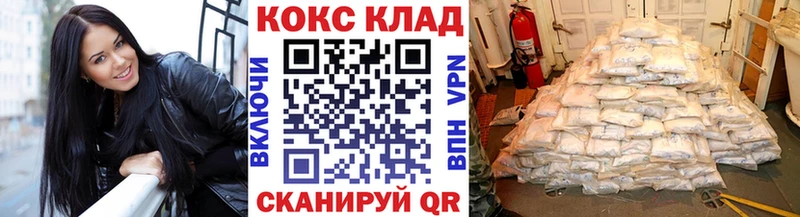 Купить  Черепаново  COCAIN Колумбийский 