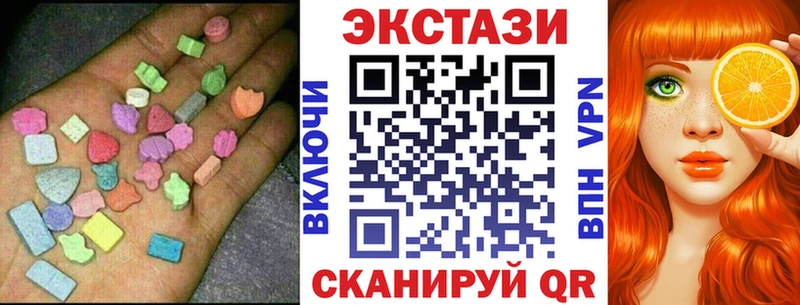 Купить закладки  Черепаново  Экстази 280 MDMA 