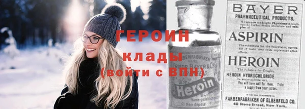 COCAINE Богданович
