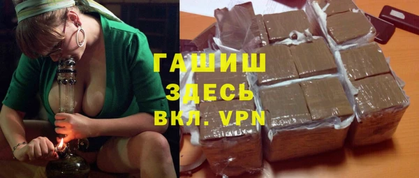 эйфоретик Богородицк