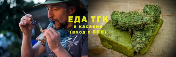 экстази Бородино