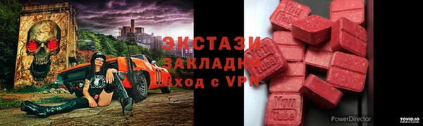 марки lsd Богородск