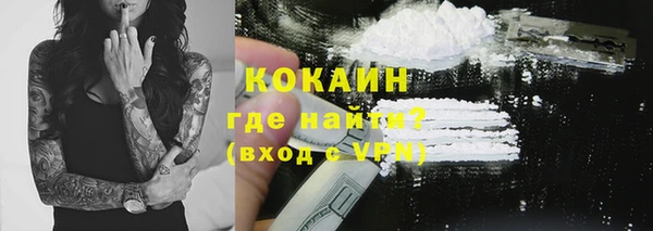 эйфоретик Богородицк
