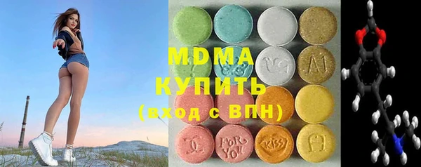 марки lsd Бугульма