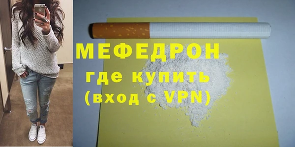 марки lsd Богородск
