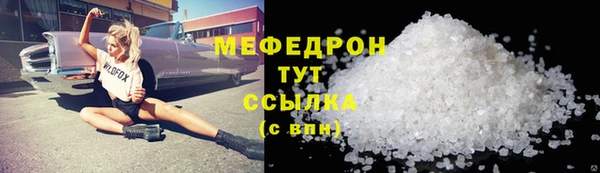 эйфоретик Богородицк