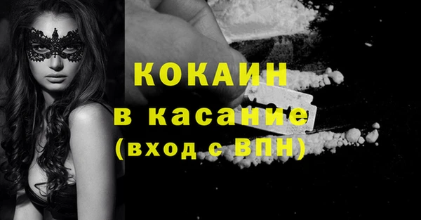COCAINE Богданович