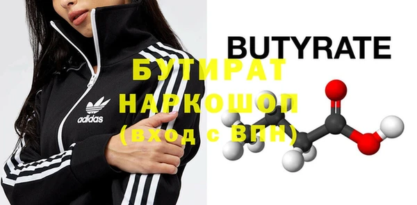 эйфоретик Богородицк