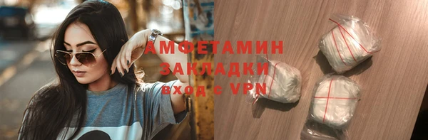 COCAINE Богданович