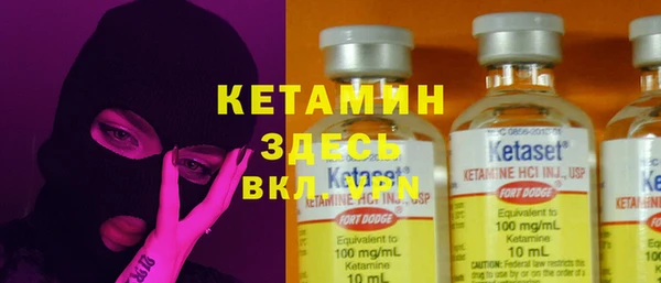 марки lsd Богородск