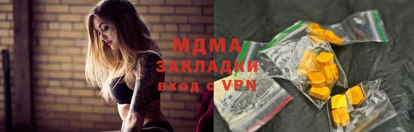 COCAINE Богданович