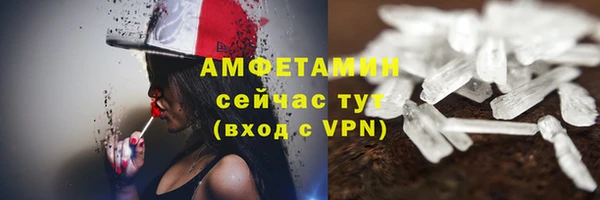 эйфоретик Богородицк