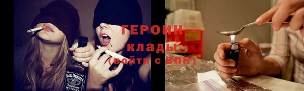 марки lsd Богородск