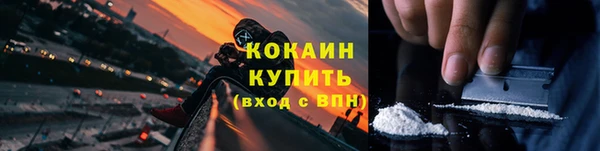 эйфоретик Богородицк