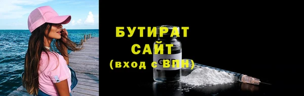 мефедрон мука Бронницы