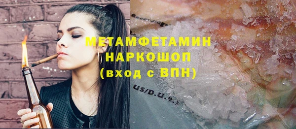 марки lsd Бугульма