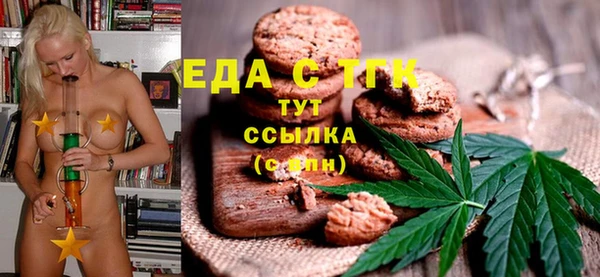 марки lsd Бугульма