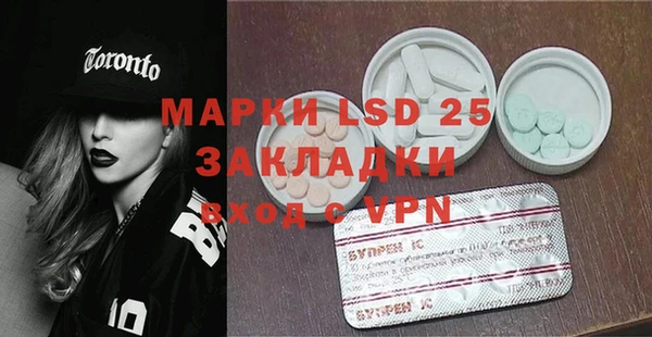 марки lsd Бугульма