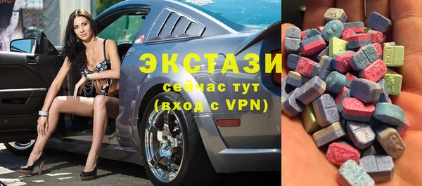 экстази Бородино