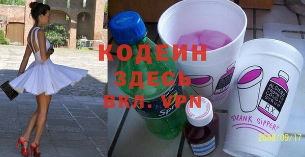 мефедрон мука Бронницы
