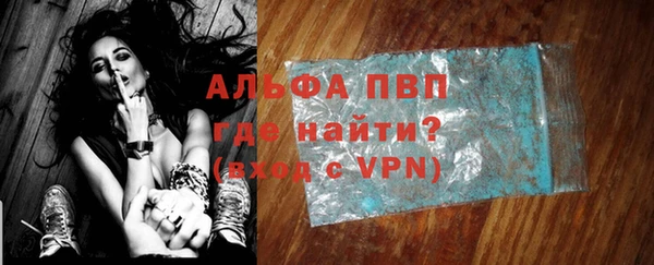 эйфоретик Богородицк