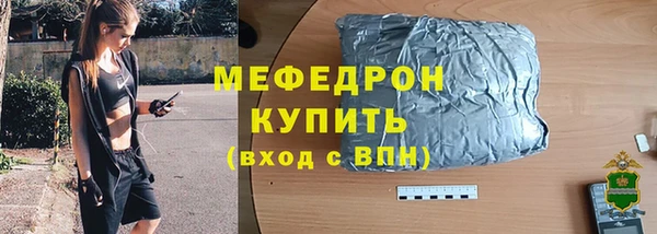 мефедрон мука Бронницы