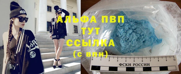 марки lsd Богородск