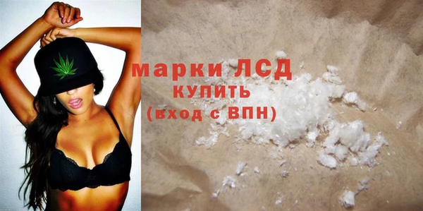 COCAINE Богданович