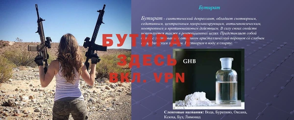 мефедрон мука Бронницы
