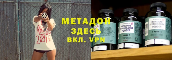 марки lsd Богородск