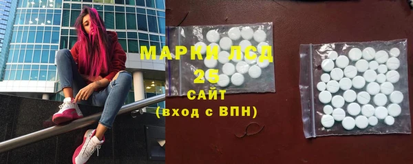 эйфоретик Богородицк