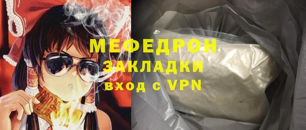 COCAINE Богданович