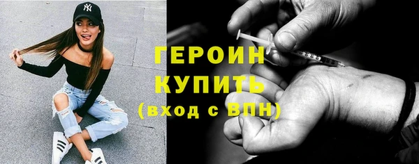 мефедрон мука Бронницы