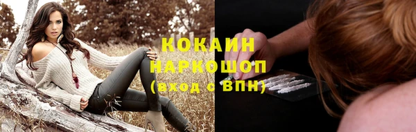 COCAINE Богданович