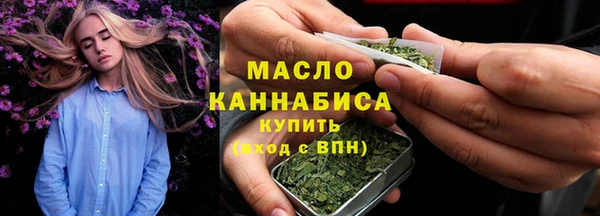 марки lsd Богородск