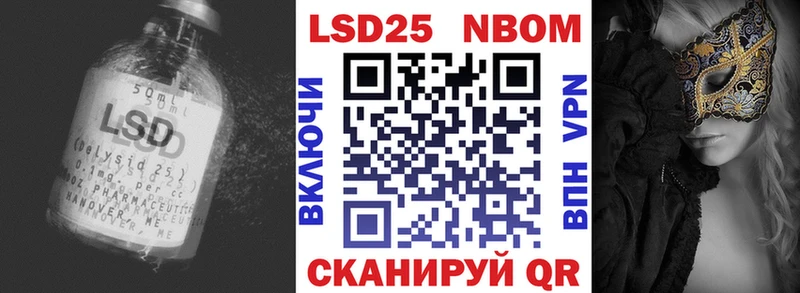 LSD-25 экстази ecstasy  Купить  Черепаново 