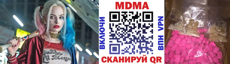 Купить закладки  Черепаново  MDMA VHQ 