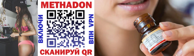 Метадон мёд Купить где Черепаново