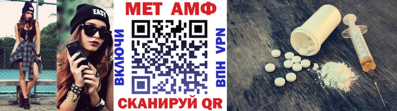 Купить закладки  Черепаново  МЕТАМФЕТАМИН витя 