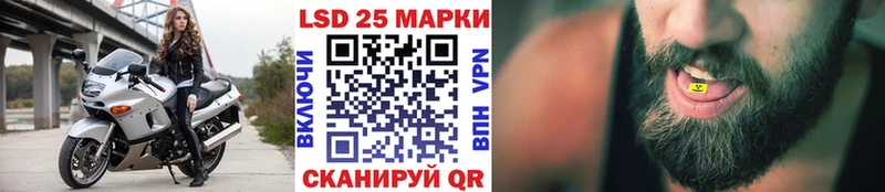 Купить  Черепаново  Марки NBOMe 1500мкг 