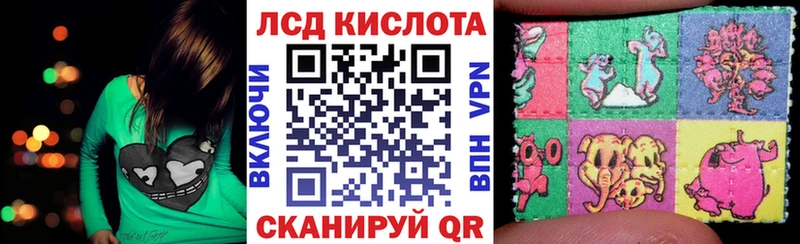 Марки 25I-NBOMe 1,8мг Черепаново