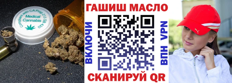 Купить закладки  Черепаново  ТГК концентрат 